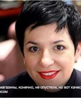 Аналитическая колонка Анны Вовк для РИА Федерал Пресс