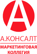 Маркетинговая коллегия