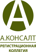 Регистрационная коллегия